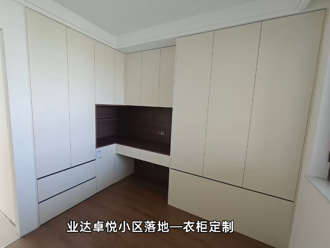 枣庄全屋定制